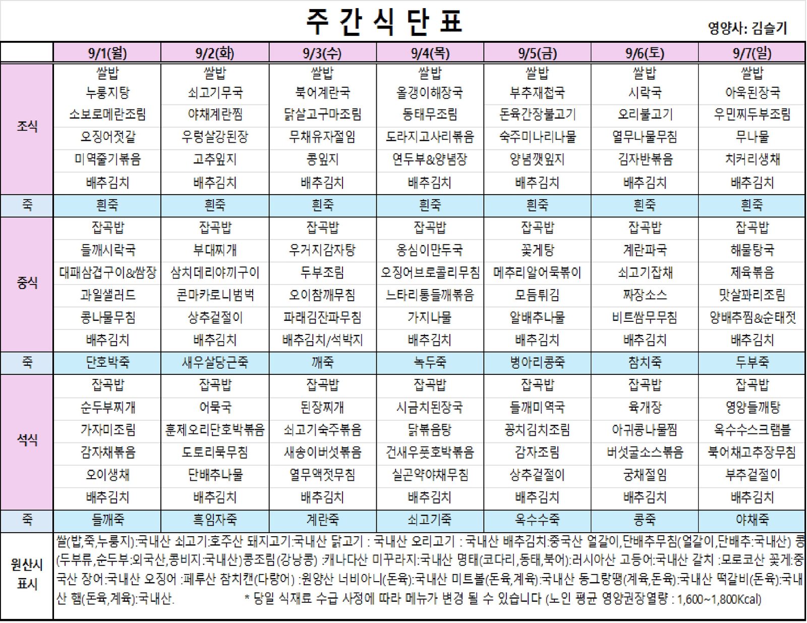 fc2bca040da582c73e32dc1b9d7cf14c_1756688299_7119.jpg
